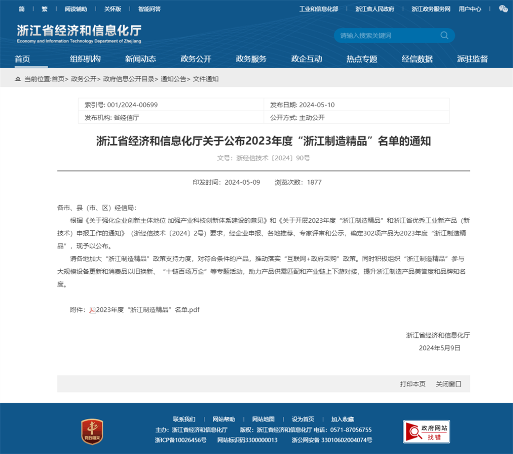 平博·(pinnacle)官方网站