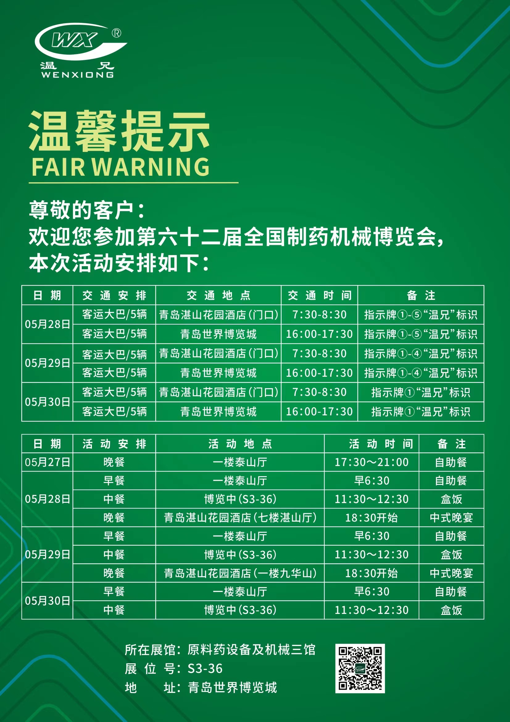 平博·(pinnacle)官方网站