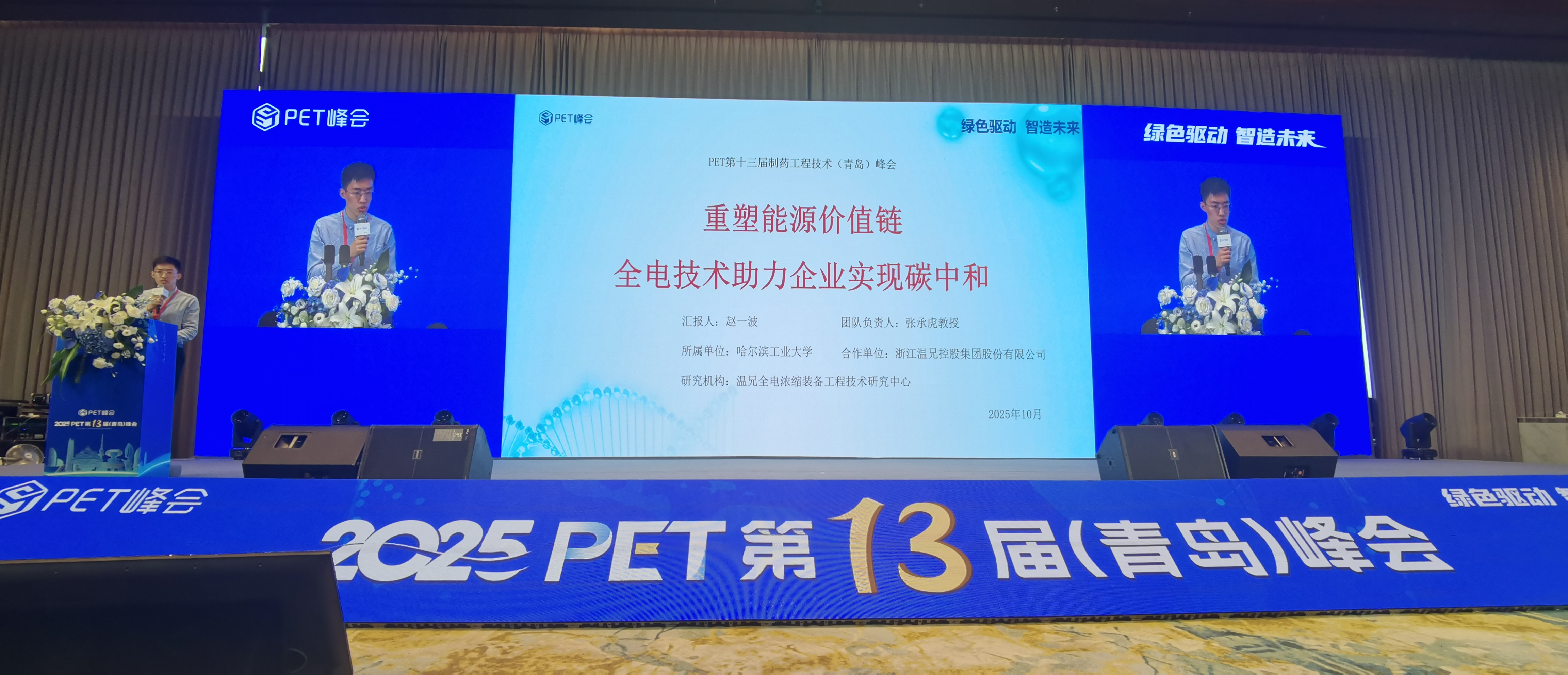 平博·(pinnacle)官方网站