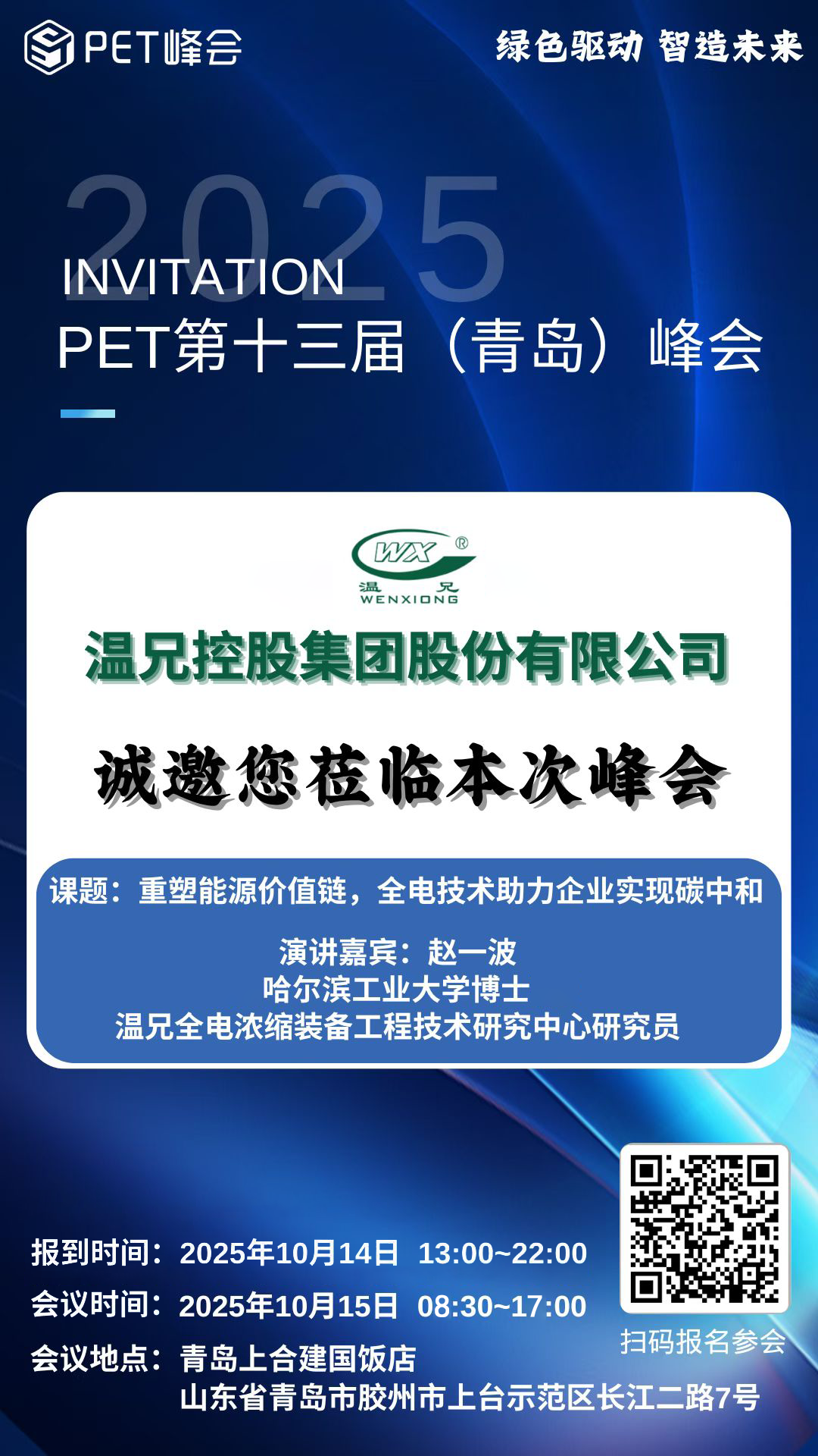 平博·(pinnacle)官方网站
